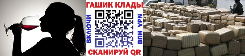 Цена Избербаш Гашиш  COCAIN  МЕФ  Канабис 