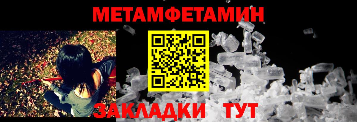 Амфетамин Premium Избербаш
