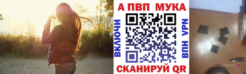 что такое   MEGA ONION  Alpha-PVP мука  Избербаш 