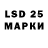 Марки N-bome 1500мкг Wasilij Lesnikow
