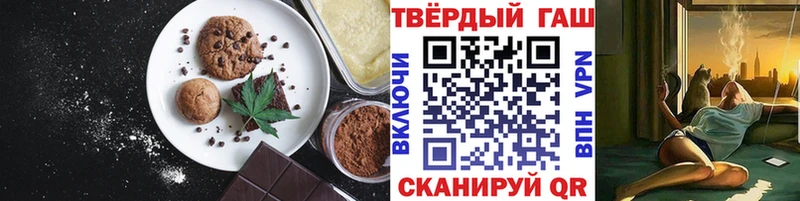 Еда ТГК конопля  Избербаш 