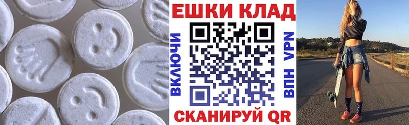 ЭКСТАЗИ 280 MDMA  как найти закладки  Избербаш 