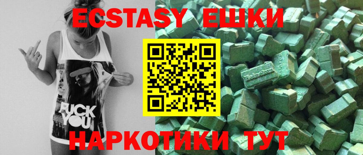 Избербаш  Ecstasy Punisher  Ecstasy бентли  нарко площадка клад  Вход с VPN 