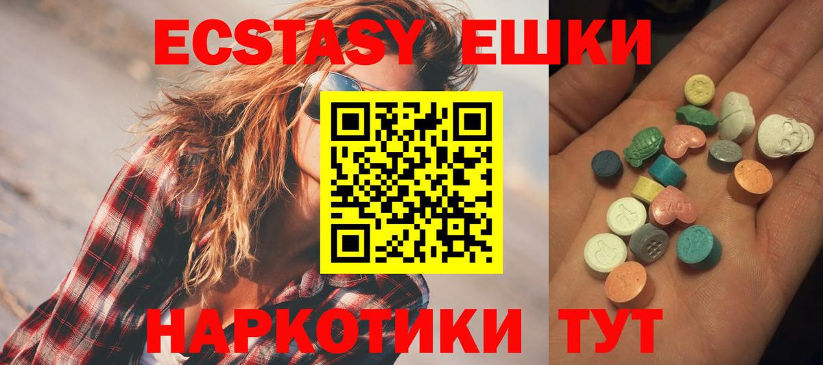 ЭКСТАЗИ DUBAI Избербаш