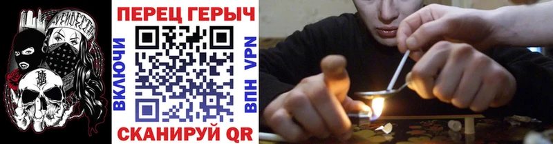 Героин хмурый  blacksprut рабочий сайт  Избербаш  где купить наркоту 