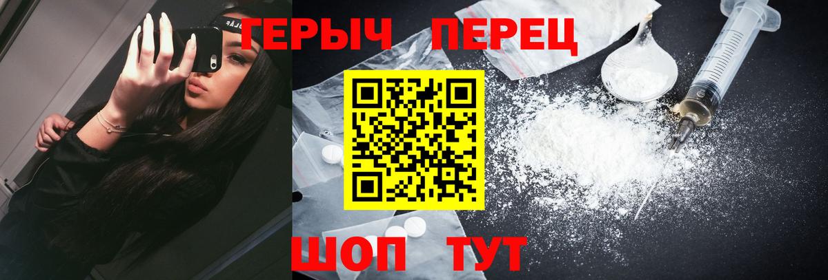 Избербаш  Героин герыч  Вход с VPN 