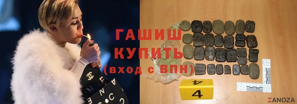 прущие крисы Абинск