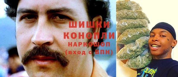 герыч Абдулино
