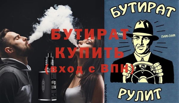 дживик Абаза