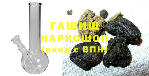 герыч Абдулино