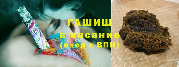 герыч Абдулино