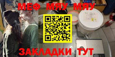 прущие грибы Берёзовский