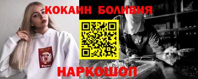 jwh Беслан