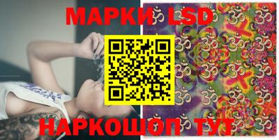 гашишное масло Бийск