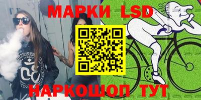 гашишное масло Бийск