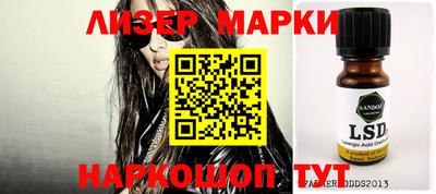 прущие грибы Берёзовский