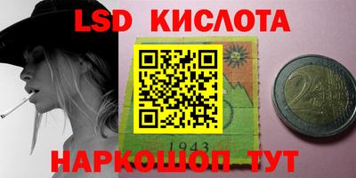 jwh Беслан