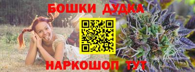 гашишное масло Бийск