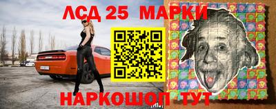 гашишное масло Бийск