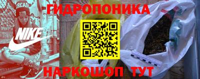 гашишное масло Бийск