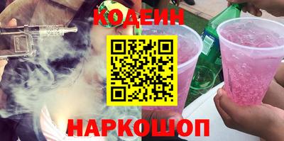 гашишное масло Бийск