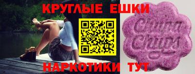 гашишное масло Бийск