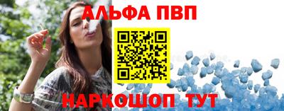 гашишное масло Бийск