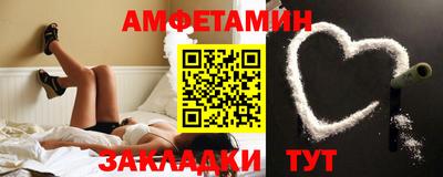 jwh Беслан