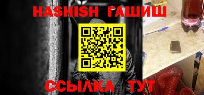 jwh Беслан
