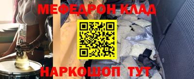 гашишное масло Бийск