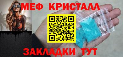 прущие грибы Берёзовский