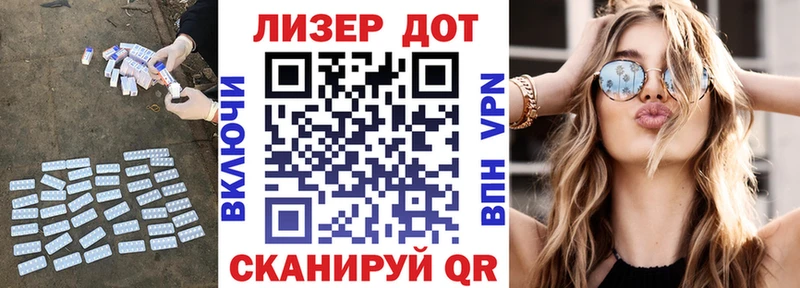 Лсд 25 экстази ecstasy  купить наркотик  Избербаш 