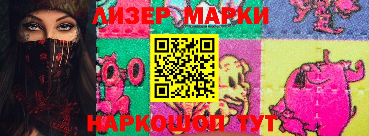Избербаш  LSD-25 экстази кислота  Вход с VPN  ЛСД экстази ecstasy 