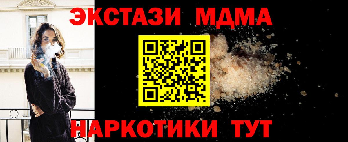 МДМА VHQ  МДМА VHQ  Избербаш  Вход с VPN 
