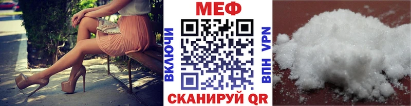 закладка  Избербаш  блэк спрут как зайти  Меф VHQ 