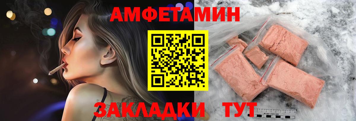 Метамфетамин винт  Вход с VPN  Метамфетамин  Избербаш 