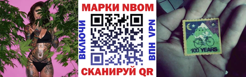 Наркотические марки 1,5мг Избербаш