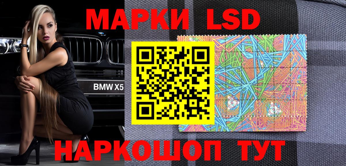 Марки NBOMe 1,8мг Избербаш