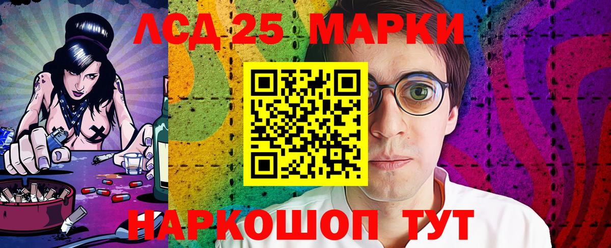 Избербаш  Марки N-bome 1500мкг  Вход с VPN 