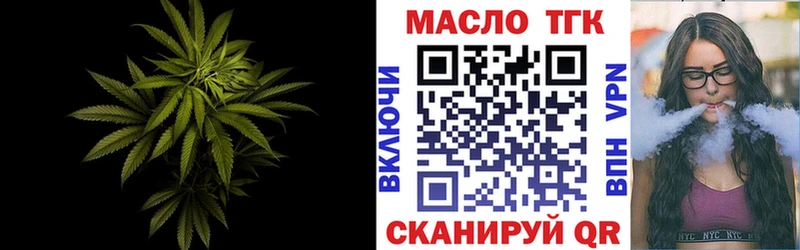 ТГК вейп с тгк  гидра сайт  Избербаш  сколько стоит 