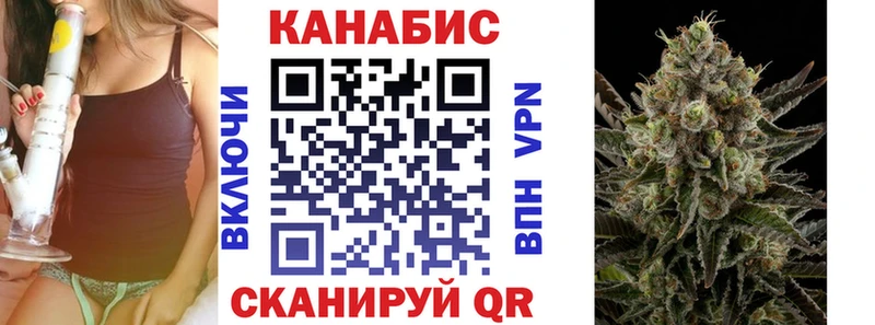 Шишки марихуана гибрид Избербаш