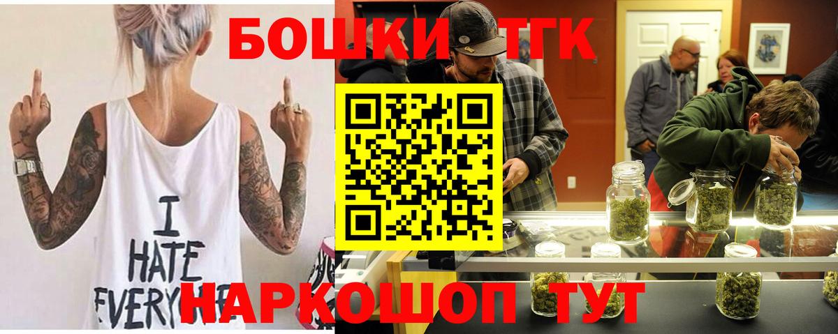 Бошки Шишки тримм Избербаш