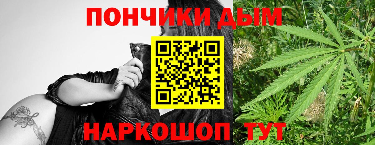 Меф МЯУ МЯУ   Избербаш  Канабис  Alpha PVP СК кристаллы  Cocaine  Вход с VPN  ГАШ  Конопля  ГАШ 